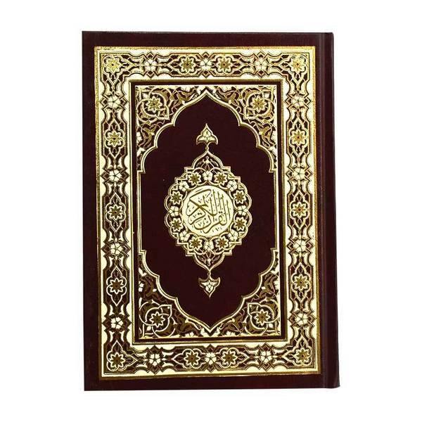 Quran Uthmani Script Juz 28, 29 and 30 in 1 - 17 x 24 cm (اجزاء قد سمع - تبارك - عم17×24مجود)