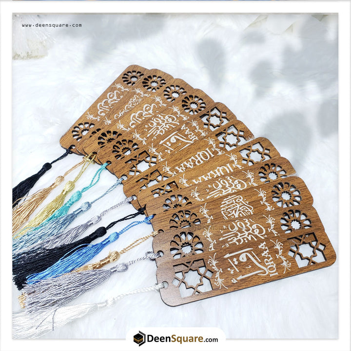 Quran Bookmark - Wooden | المرجعية القرآن