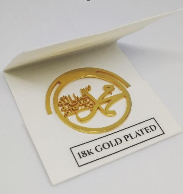 18K Gold Plated Quran Mark - DeenSquare.com