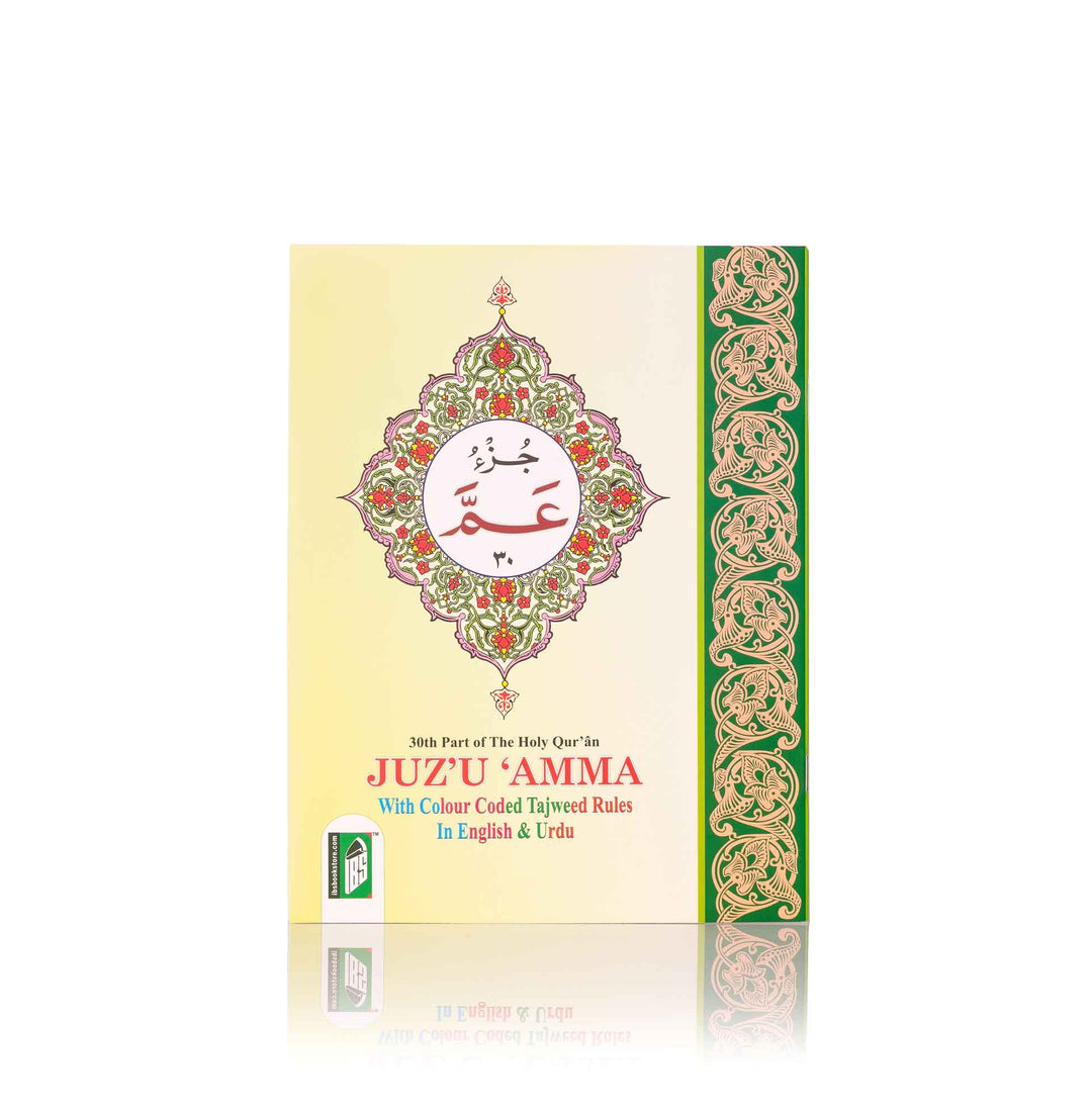Juzz Amma with colour coded Tajweed Rules - Indo / Pak Script