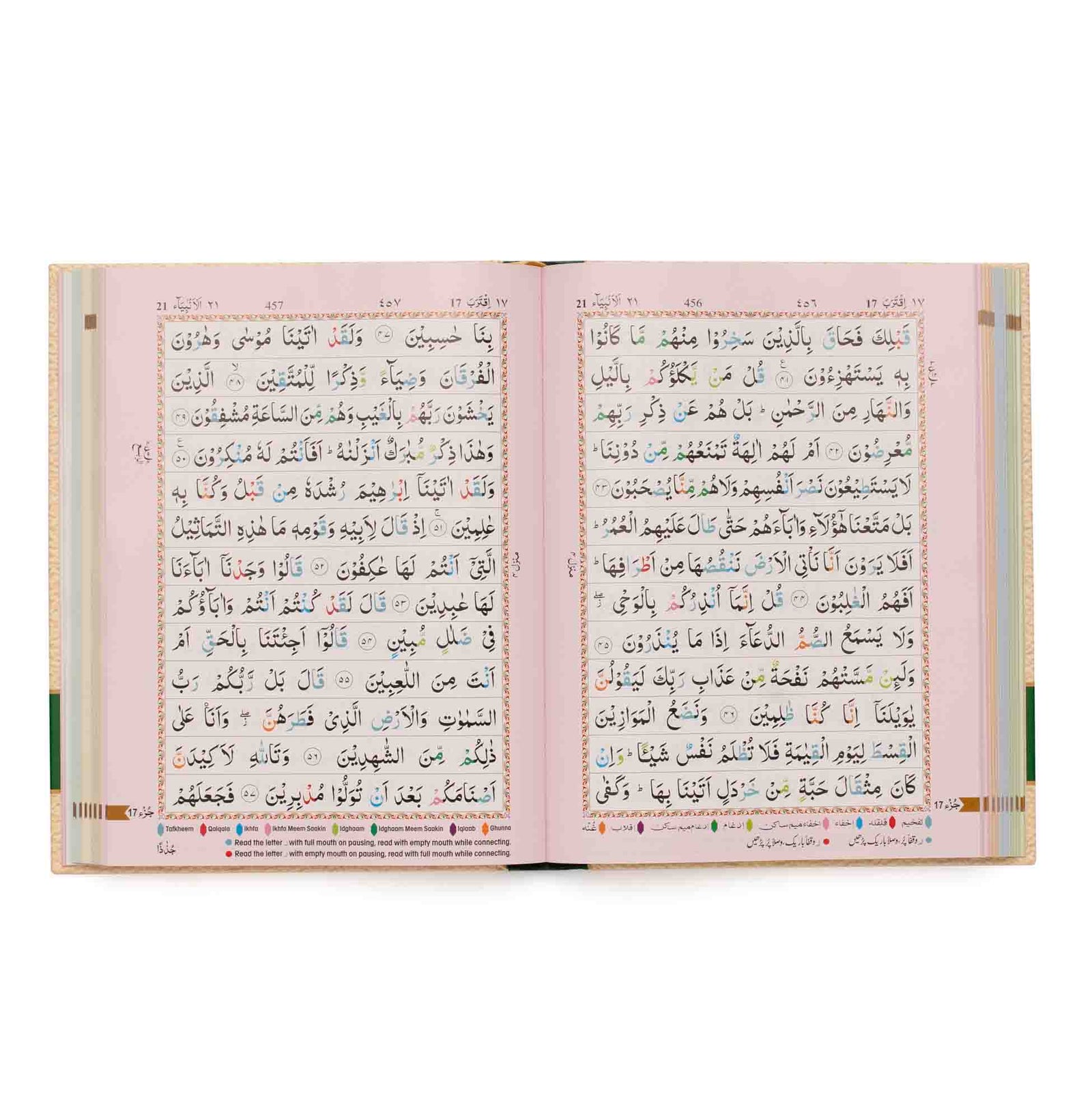 The Holy Quran Colour Coded with Tajweed Rules - Indo / Pak Script Ref: 3C Hard Cover (with slip box) - 13 lines