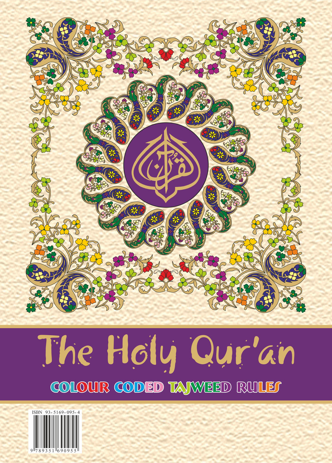 The HOLY QURAN with Color Coded Tajweed Rules Indo / Pak Script Large Size (15 Line Ref 