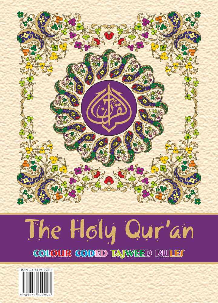 The HOLY QURAN with Color Coded Tajweed Rules Indo / Pak Script Large Size (15 Line Ref 
