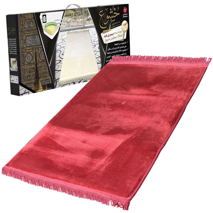 سجادة الصلاة المريحة خشوع Comfortable prayer Mat khushoo