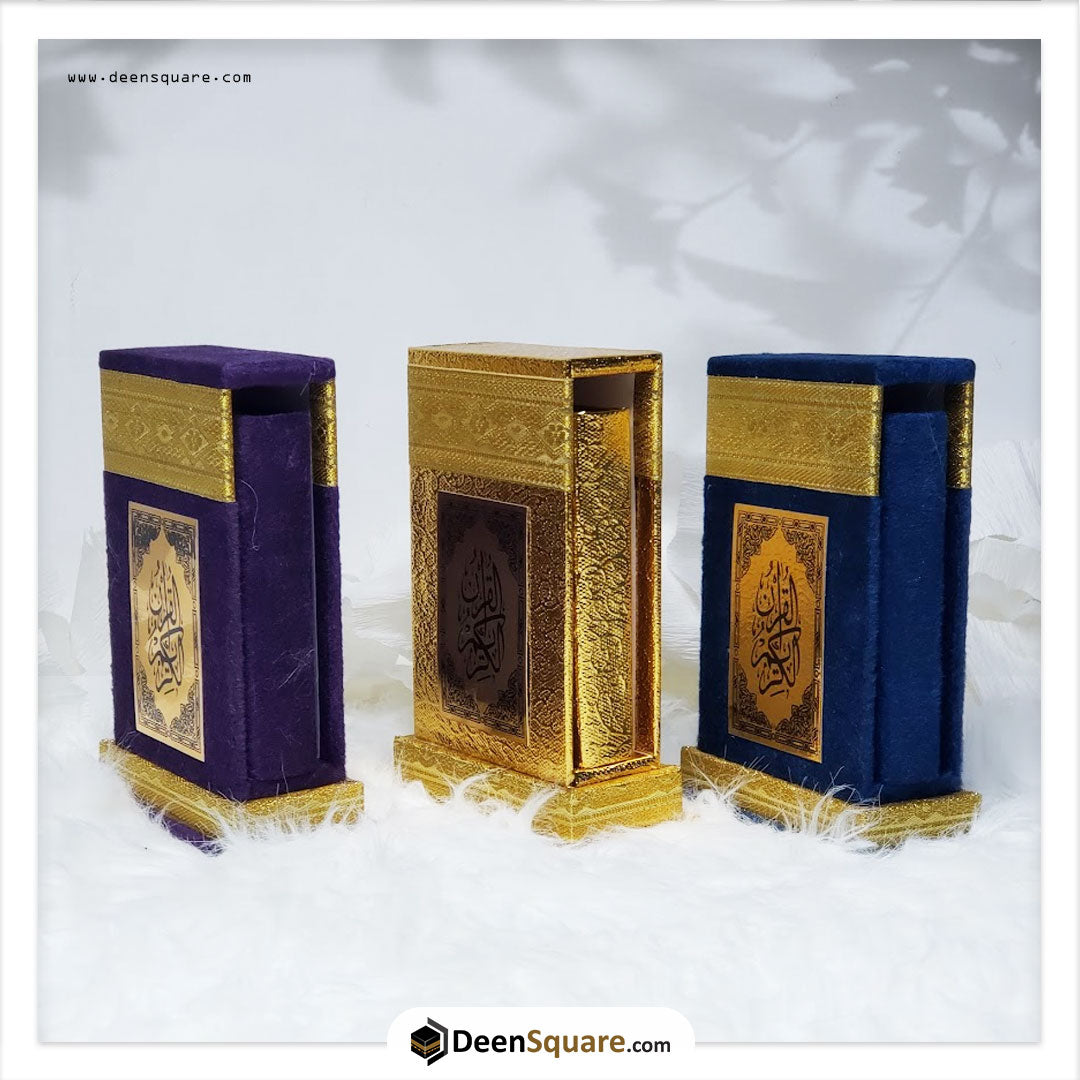 Quran with Kaaba Design Gift Box - 8 x 12 cm
