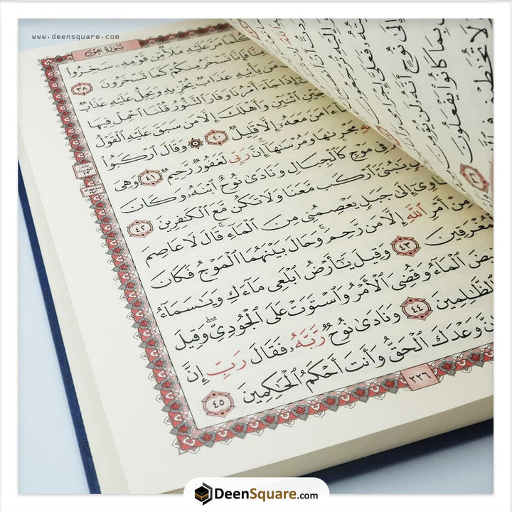 QURAN UTHMANI SCRIPT - LARGE SIZE 20 X 28 CM - CREAM PAGES (مصحف 20× 28 فني شاموا - عثمان طه)