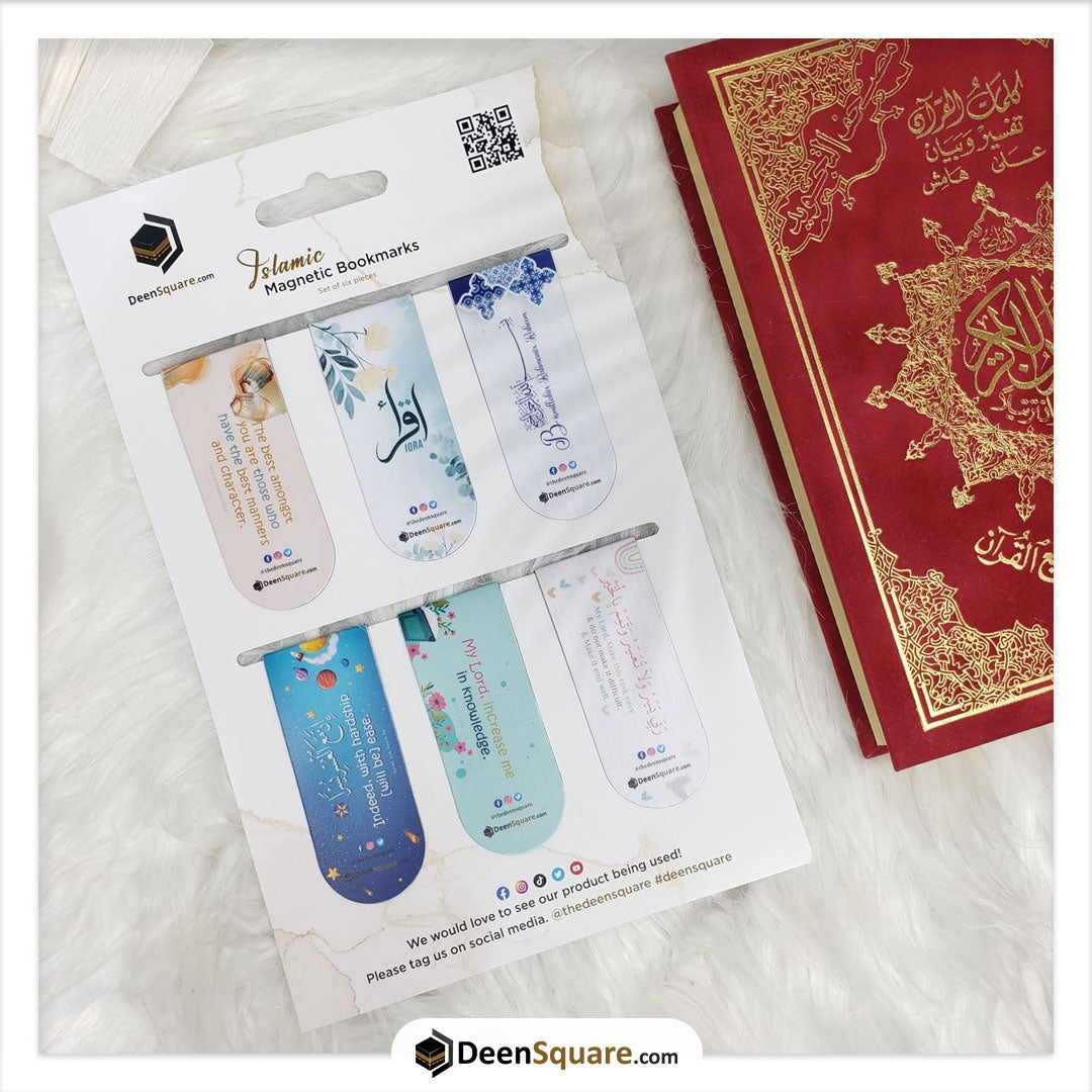 Islamic Magnetic Bookmarks | علامات مرجعية مغناطيسية