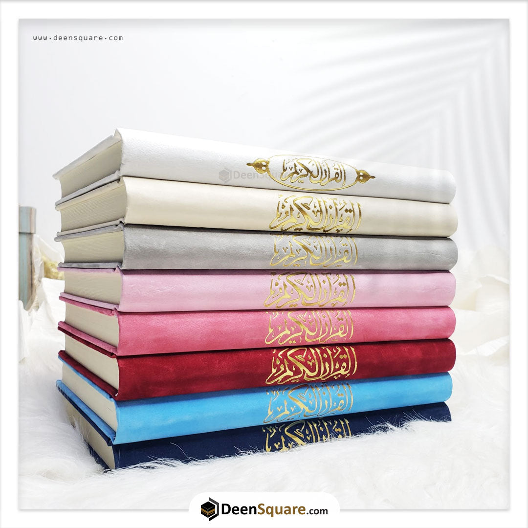 Qur'an Uthmani Script Velvet Cover -  المصحف بالرسم العثماني مخمل ورق المدينة