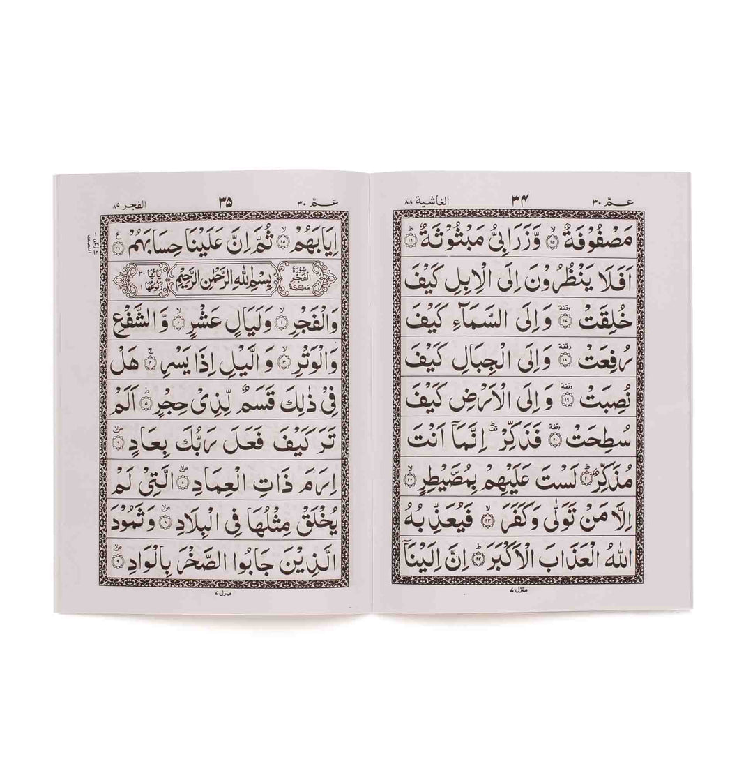 Pocket Size Para Set With Plastic Pouch – Indo / Pak Script - Ref: 901/930