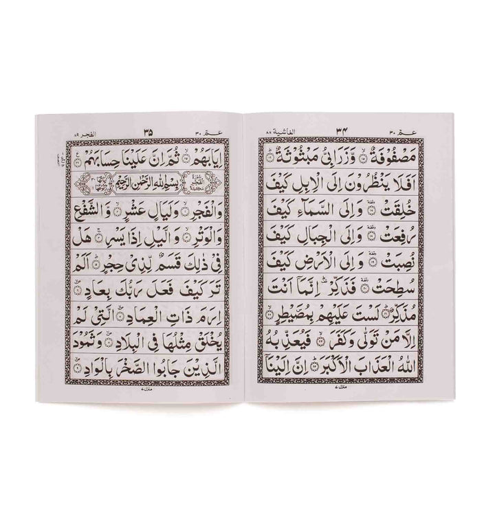 Pocket Size Para Set With Plastic Pouch – Indo / Pak Script - Ref: 901/930