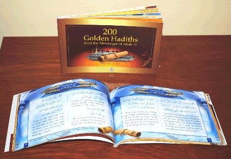 200 Golden Hadith Hindi - DeenSquare.com