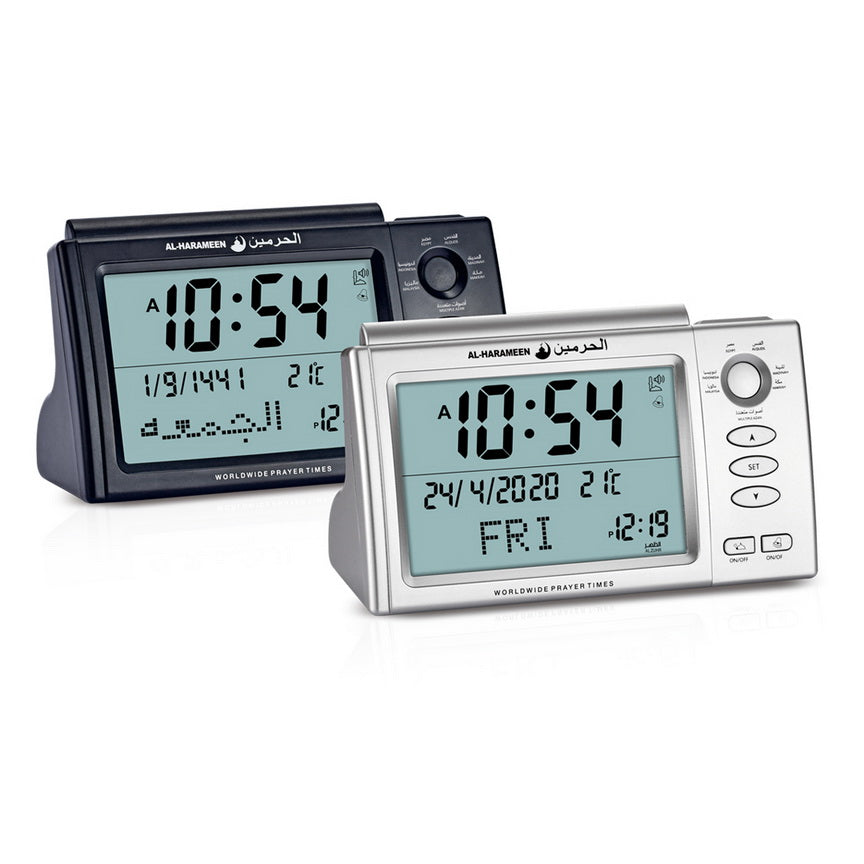 Al Harameen Digital Azan Clock HA-7006 | ساعات أذان الحرمين