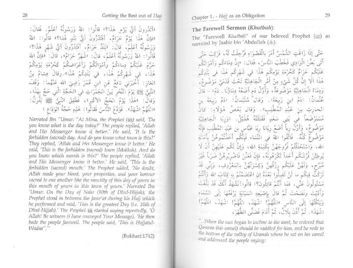 Getting the best out of Al Hajj
