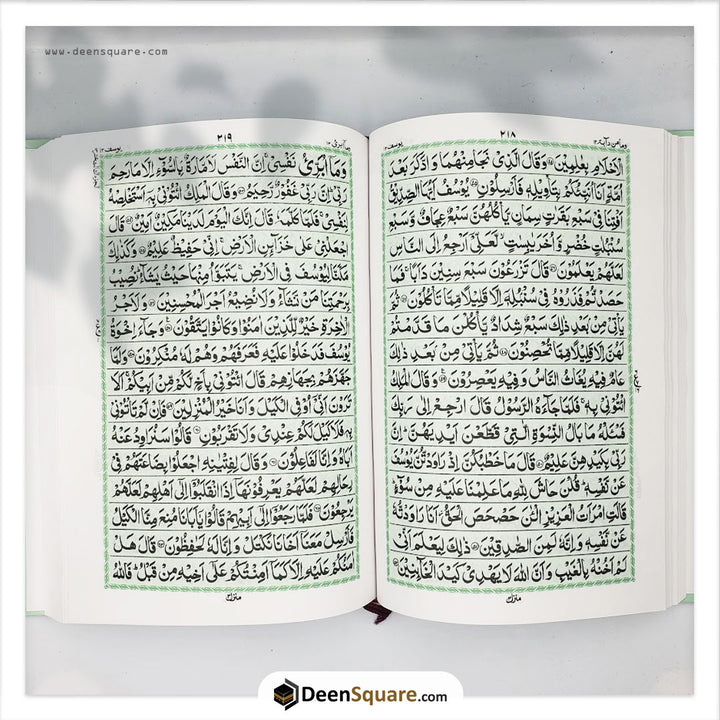 QURAN INDO PAK 16 LINES, 2 Color PAGES - 17x24 cm