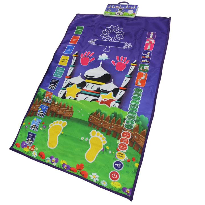 سجادة الصلاة التعليمية Educational Prayer Mat