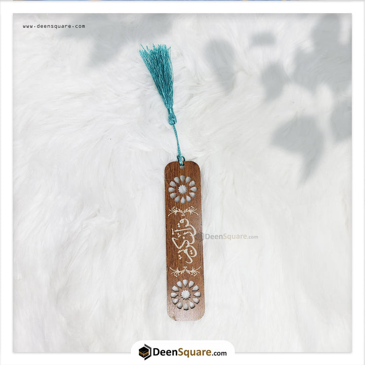 Quran Bookmark - Wooden | المرجعية القرآن