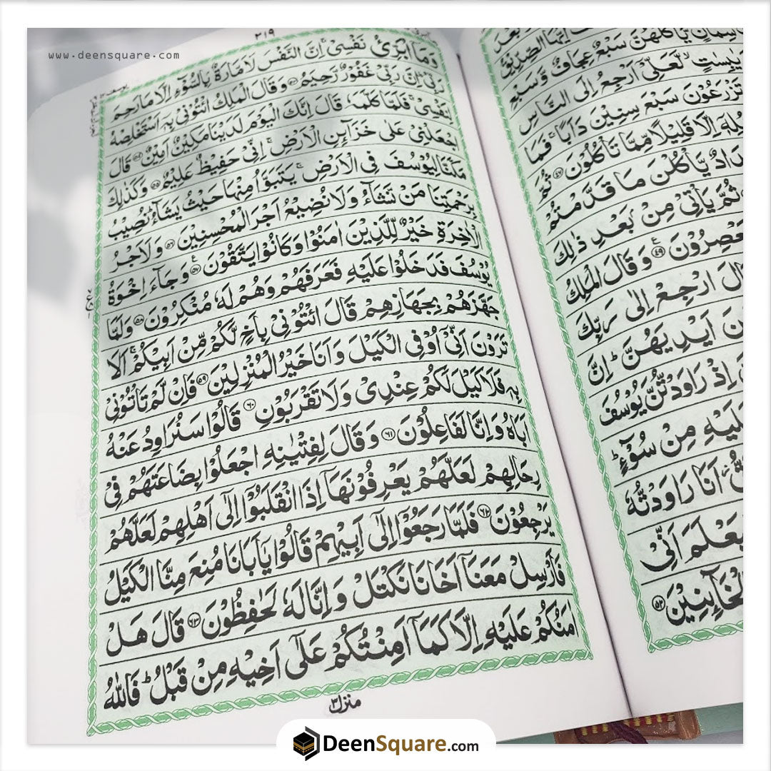 QURAN INDO PAK 16 LINES, 2 Color PAGES - 17x24 cm