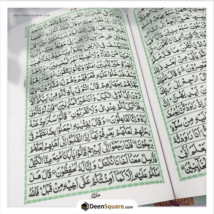 QURAN INDO PAK 16 LINES, 2 Color PAGES - 17x24 cm