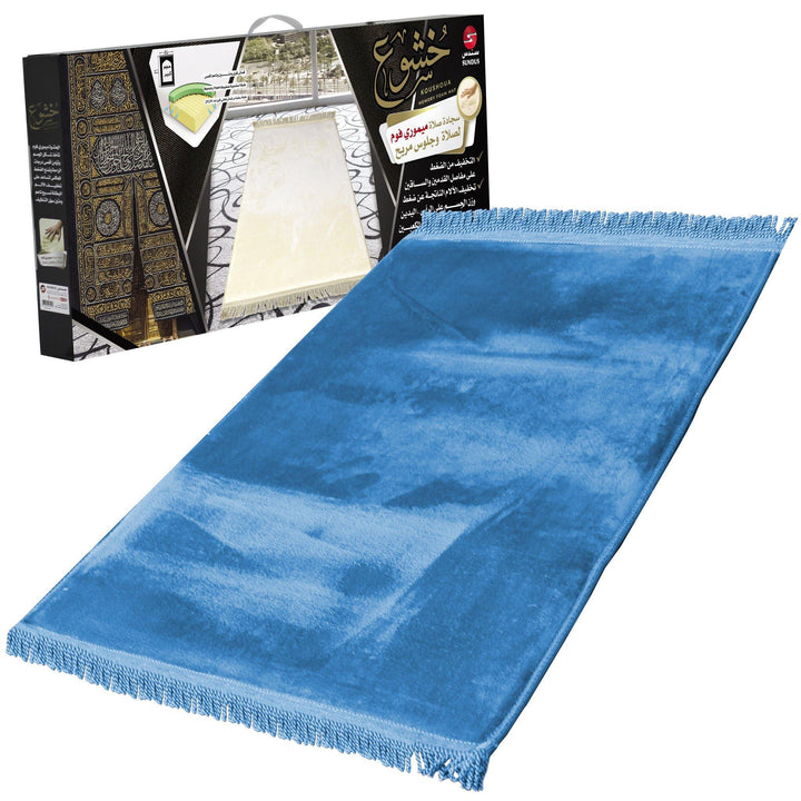 سجادة الصلاة المريحة خشوع Comfortable prayer Mat khushoo