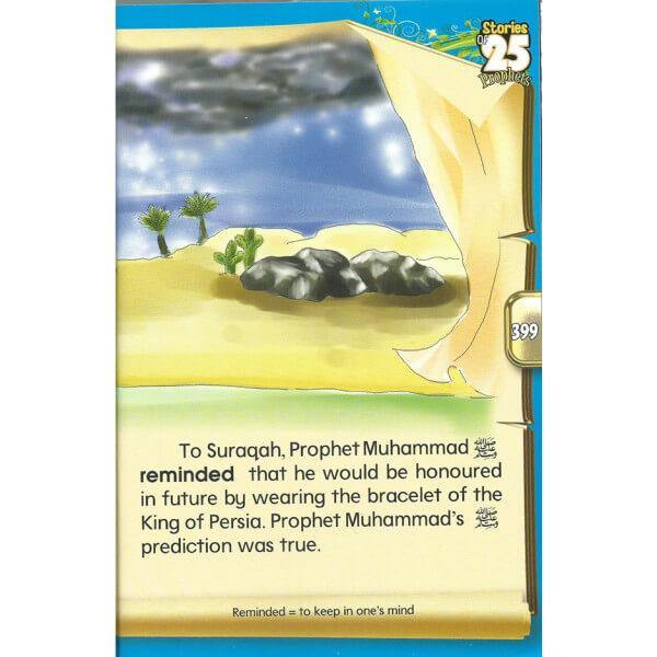 25 Blessed Prophets - DeenSquare.com