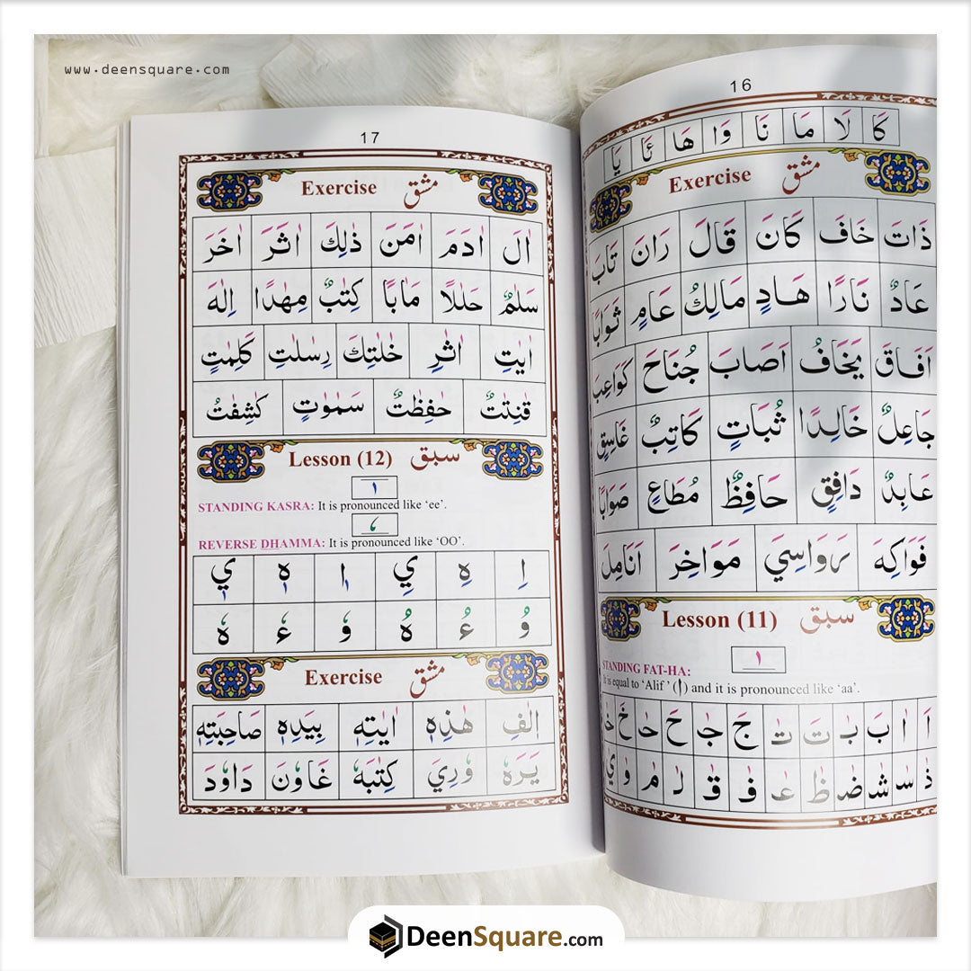 Ahsan Al Qawa'id (New & Revised Addition) - English (Ref 264)