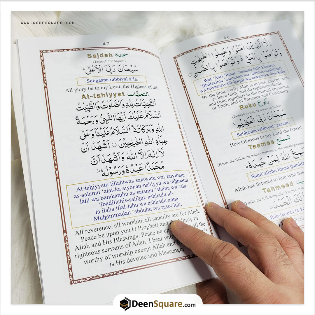 Ahsan Al Qawa'id (New & Revised Addition) - English (Ref 264)