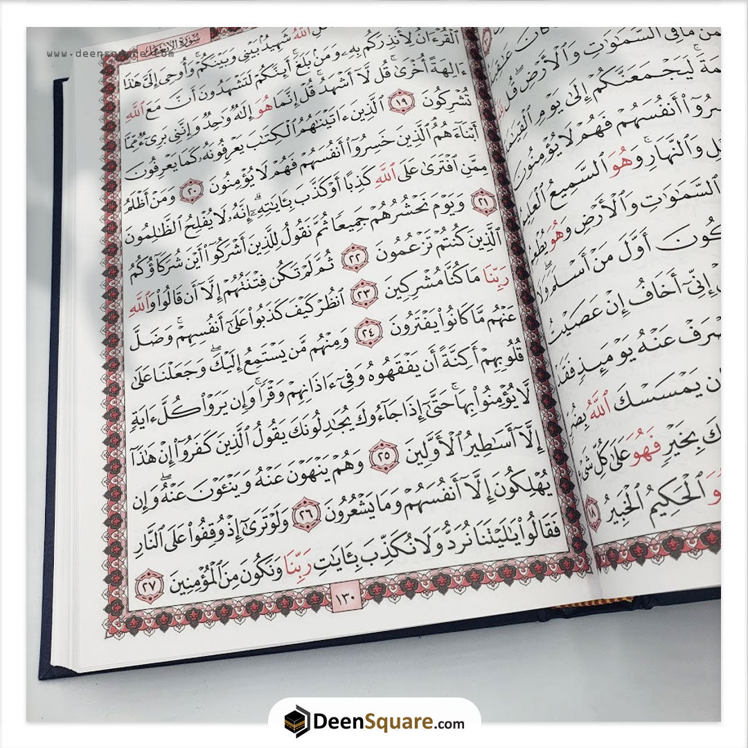 Quran Uthmani Scripts 15 LINES 17x24 cm Large Size White Pages, 32 pcs Bulk -  المصحف بالرســــــم العثماني أبيض 32 مصحف بالجملة