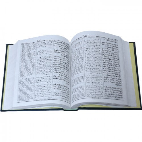 Quran Kareem (Urdu & English Translate) Ref: 28-A-U-E