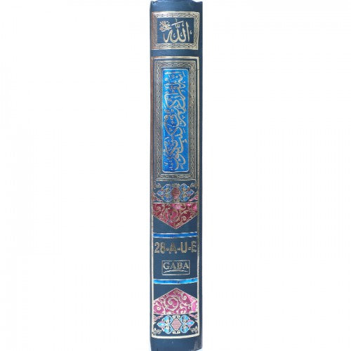 Quran Kareem (Urdu & English Translate) Ref: 28-A-U-E