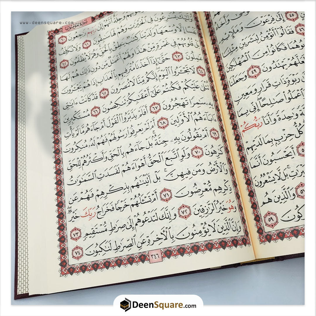 Quran Uthmani Script 15 Lines, 17x24 cm Large Size, 32 pcs Bulk Cream Pages -  المصحف بالرســــــم العثماني شاموا 32 مصحف بالجملة