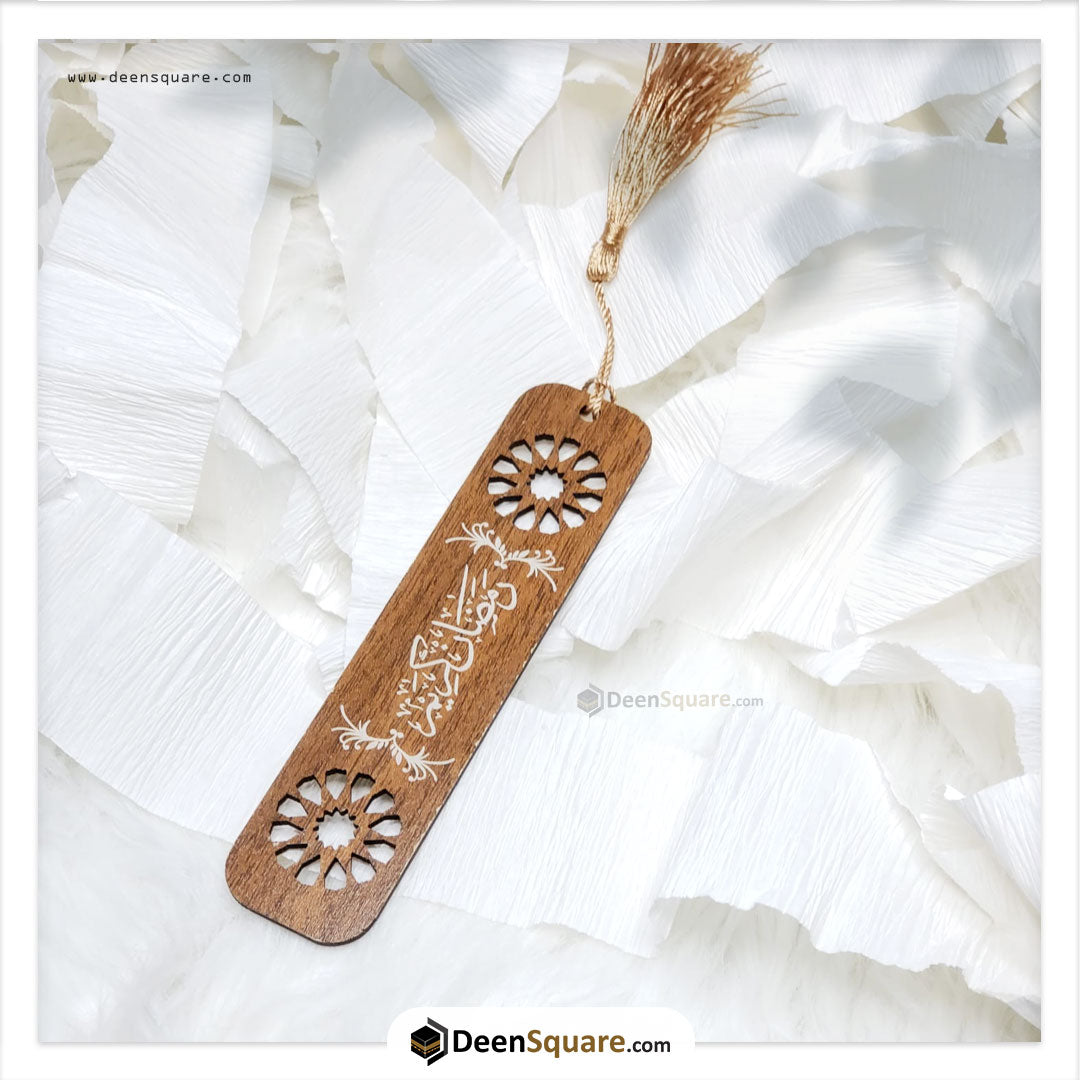 Quran Bookmark - Wooden | المرجعية القرآن