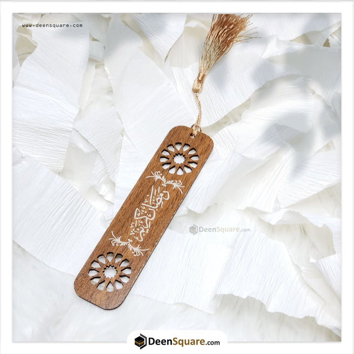 Quran Bookmark - Wooden | المرجعية القرآن