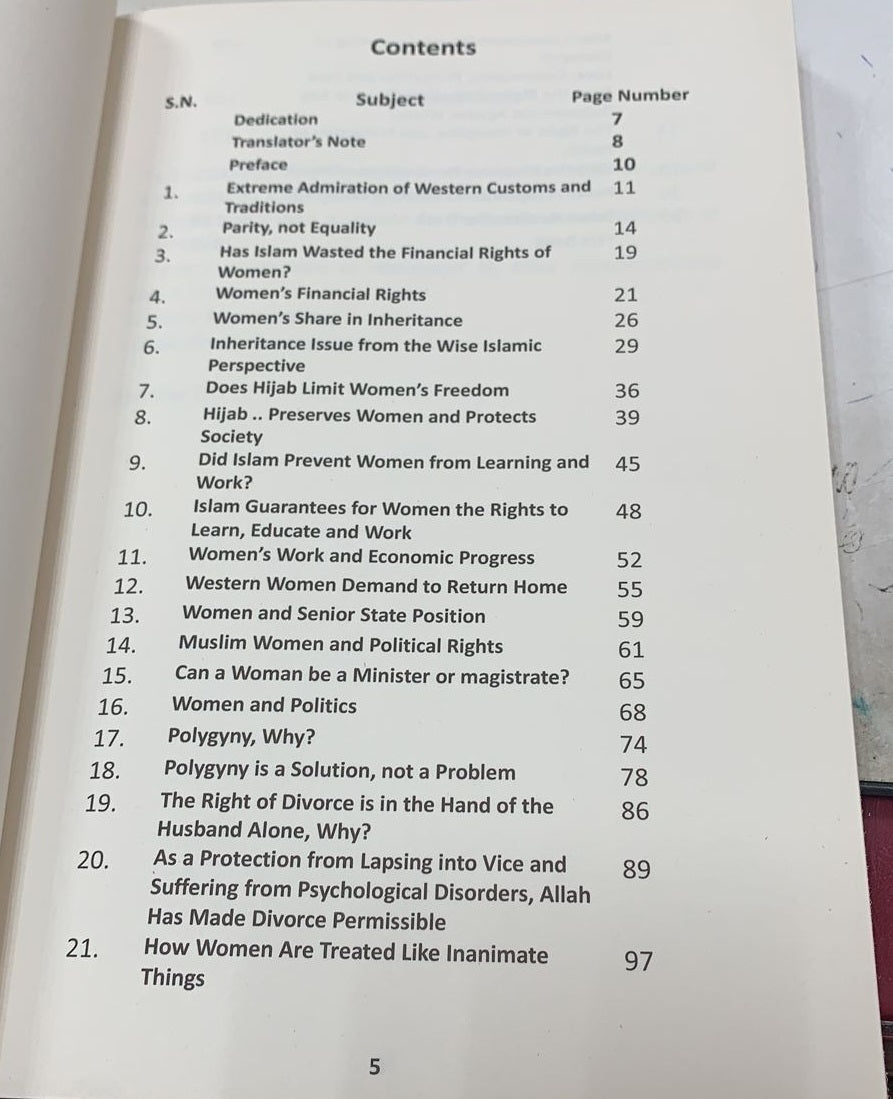 هكذا رجعت الى الاسلام – انكليزي - Back to Islam