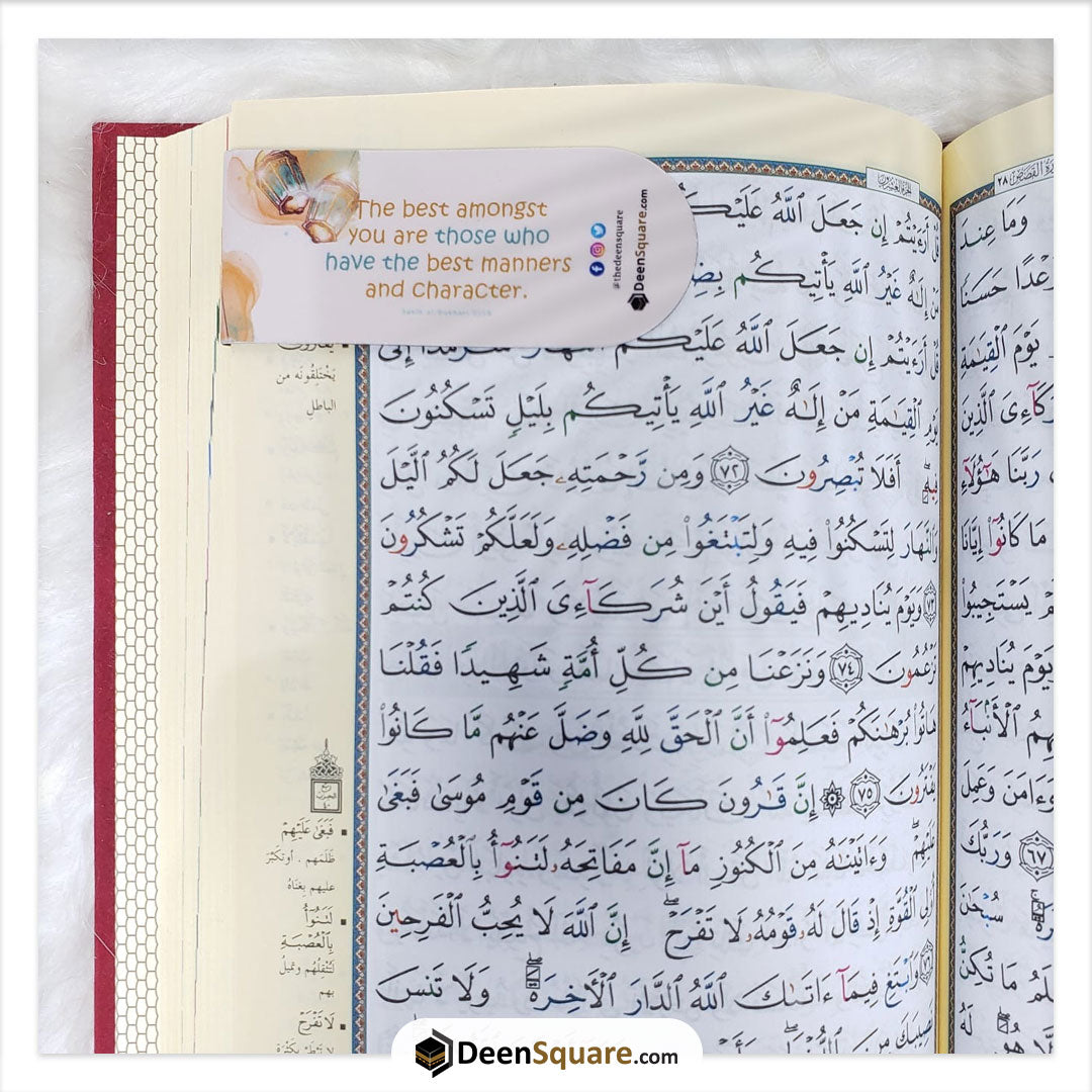 Islamic Magnetic Bookmarks | علامات مرجعية مغناطيسية