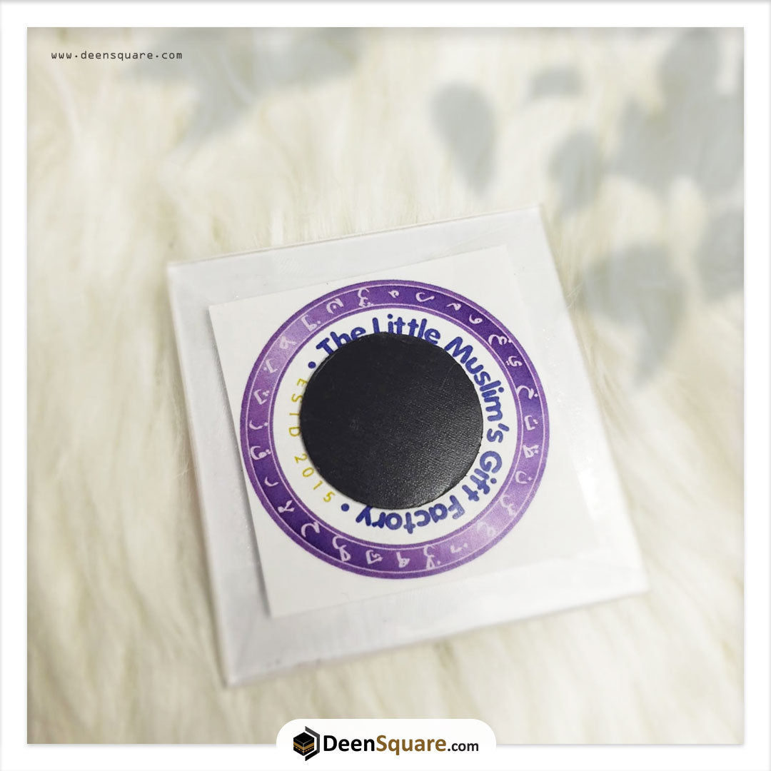 Magnetic Dua Stickers for daily reminder