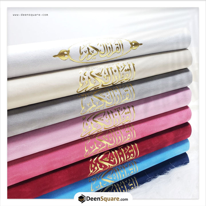 Qur'an Uthmani Script Velvet Cover -  المصحف بالرسم العثماني مخمل ورق المدينة