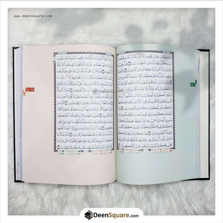 Mushaf al tadwin with tajweed Colored Pages (Student Quran for taking notes)  – مصحف التدوين والتجويد بالترميز اللوني