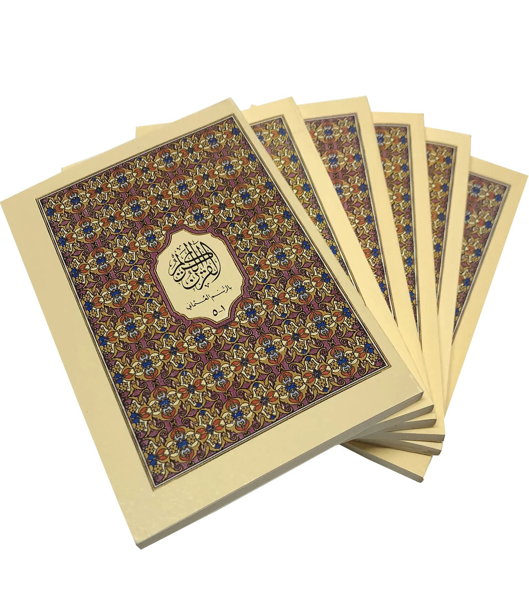 مصحف مجزء 7×10 في علبة سلفان 6 مجلدات - Mushaf In 6 Part with Case - Pocket Size (7x10cm)