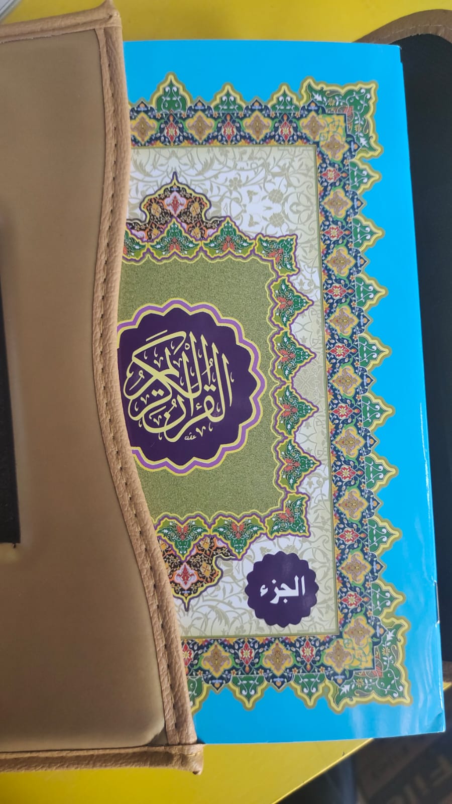 Colored Bags 30 Juz Quran Uthmani - 17 x 24 cm - Cream Pages (مصحف 30 جزء شنطه 17×24)