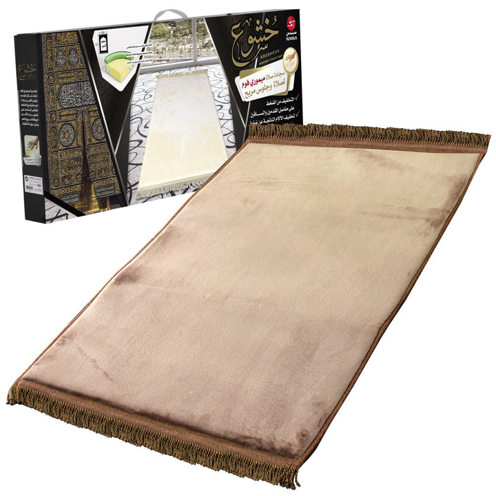 سجادة الصلاة المريحة خشوع Comfortable prayer Mat khushoo