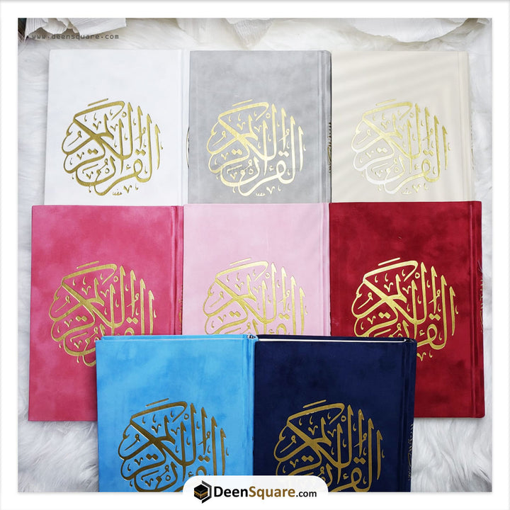 Qur'an Uthmani Script Velvet Cover -  المصحف بالرسم العثماني مخمل ورق المدينة