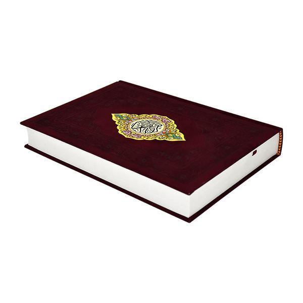 Quran Uthmani Script Velvet Cover 14 x 20 cm - (مصحف 14 × 20 مخمل كوشية) - DeenSquare.com