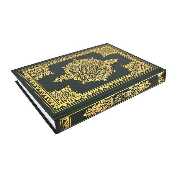 Quran Uthmani Script 17 x 24 cm 3 Colors white pages with Allah's name highlighted (مصحف 17×24 3لون ابيض لفظ الجلالةعثمان )