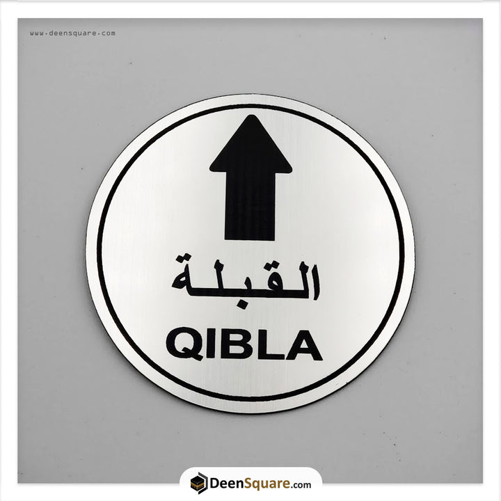 Qibla Arrow PVC Engraved for Ceilings, Walls (Round Shape)