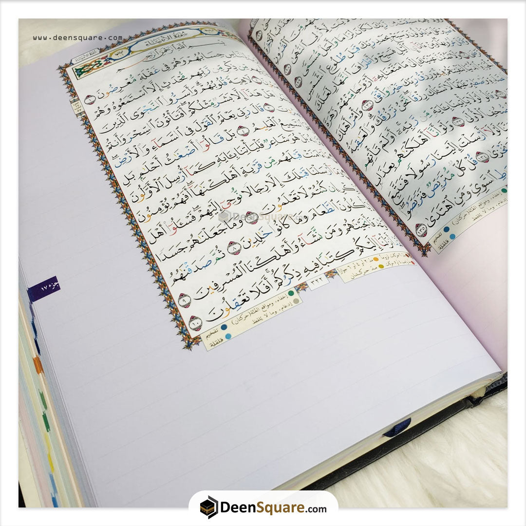 Mushaf al tadwin with tajweed Colored Pages (Student Quran for taking notes)  – مصحف التدوين والتجويد بالترميز اللوني