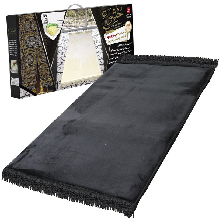 سجادة الصلاة المريحة خشوع Comfortable prayer Mat khushoo