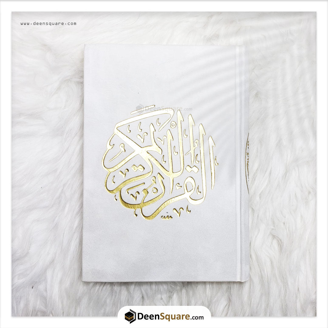 Qur'an Uthmani Script Velvet Cover -  المصحف بالرسم العثماني مخمل ورق المدينة