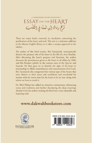 A Commentary On Ibn Taymiyyah's Essay On The Heart