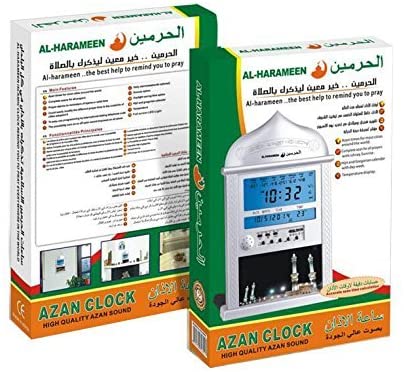 Al Harameen Digital Azan Clock HA-4004