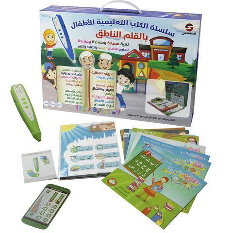 سلسلة الكتب التعليمية للأطفال بالقلم الناطق Reading Pen e-Book For Children